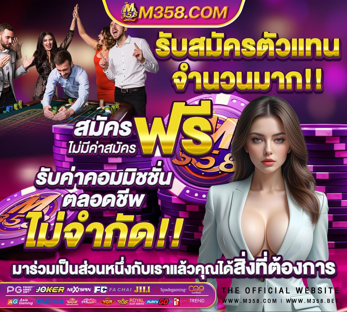 สมัครpgสล็อต